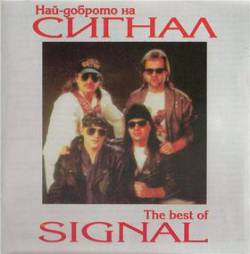 Signal (BGR) : The Best of Signal